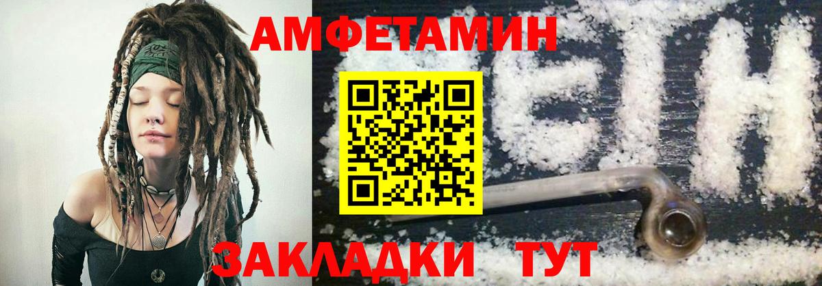 OMG рабочий сайт  АМФ 98%  Амфетамин  Вход с VPN  Еманжелинск 