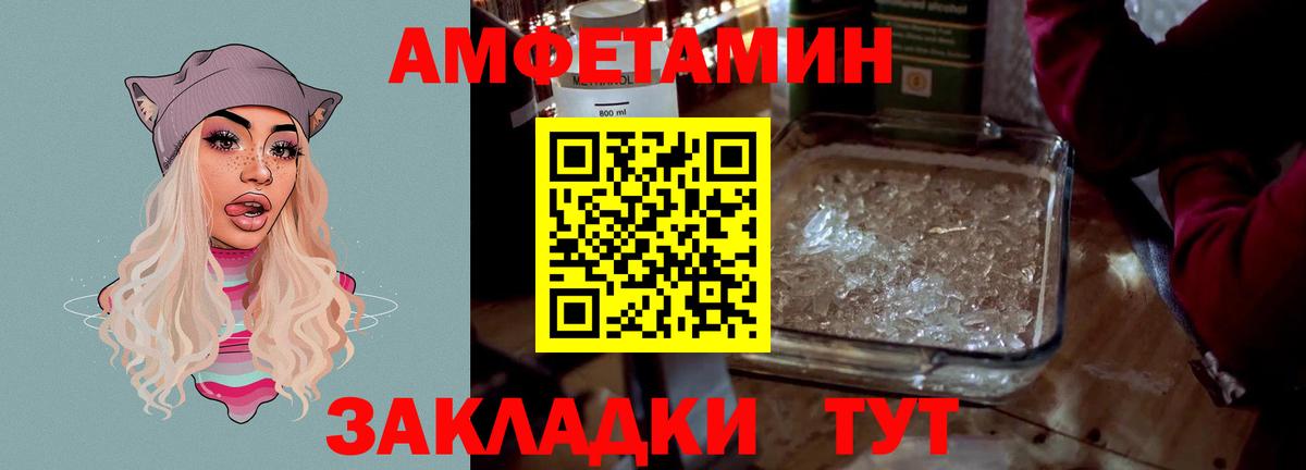 АМФ 98% Еманжелинск