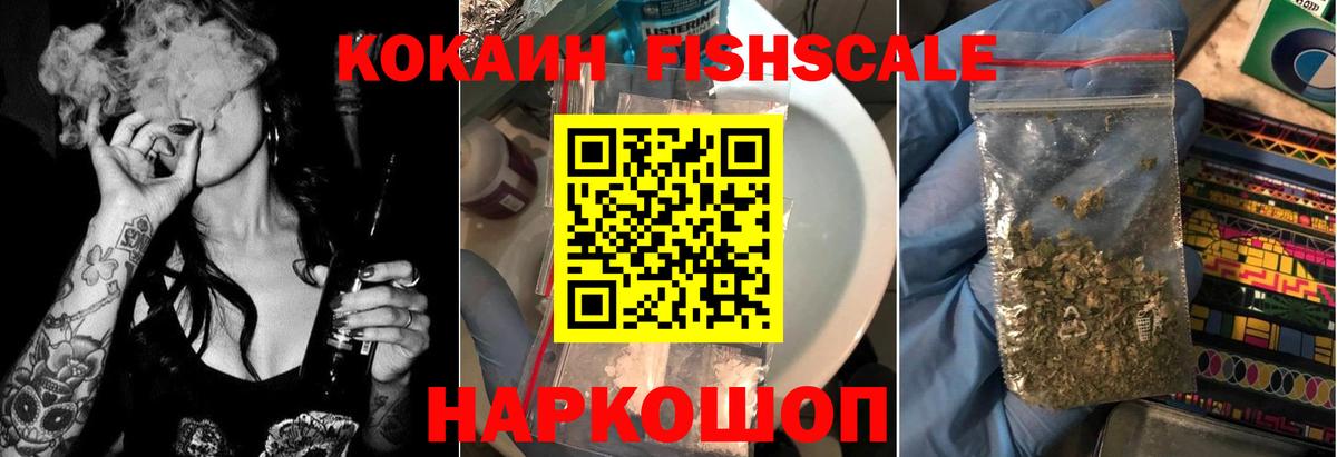 Cocaine Перу Еманжелинск