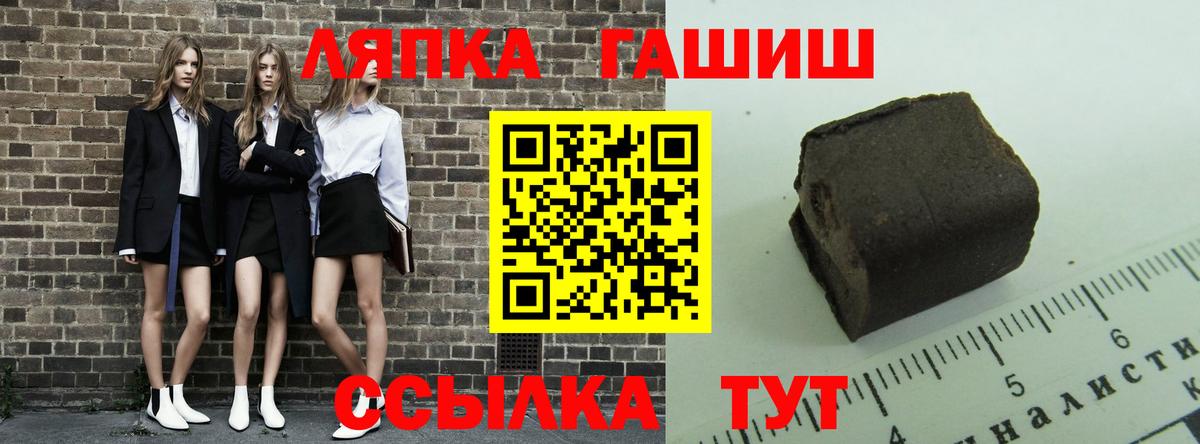 ГАШИШ Cannabis Еманжелинск