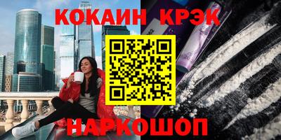 твердый Балаково