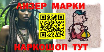 ГАЛЛЮЦИНОГЕННЫЕ ГРИБЫ Балахна