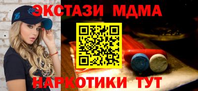 COCAINE Балашиха