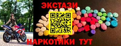 COCAINE Балашиха