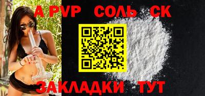COCAINE Балашиха