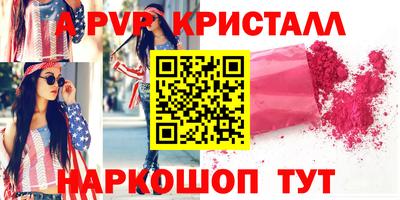 твердый Балаково