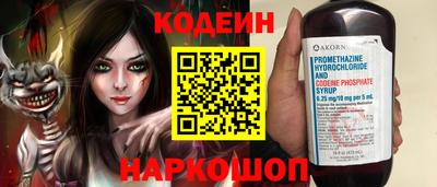 ГАЛЛЮЦИНОГЕННЫЕ ГРИБЫ Балахна