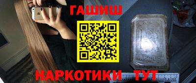 твердый Балаково