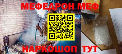 твердый Балаково