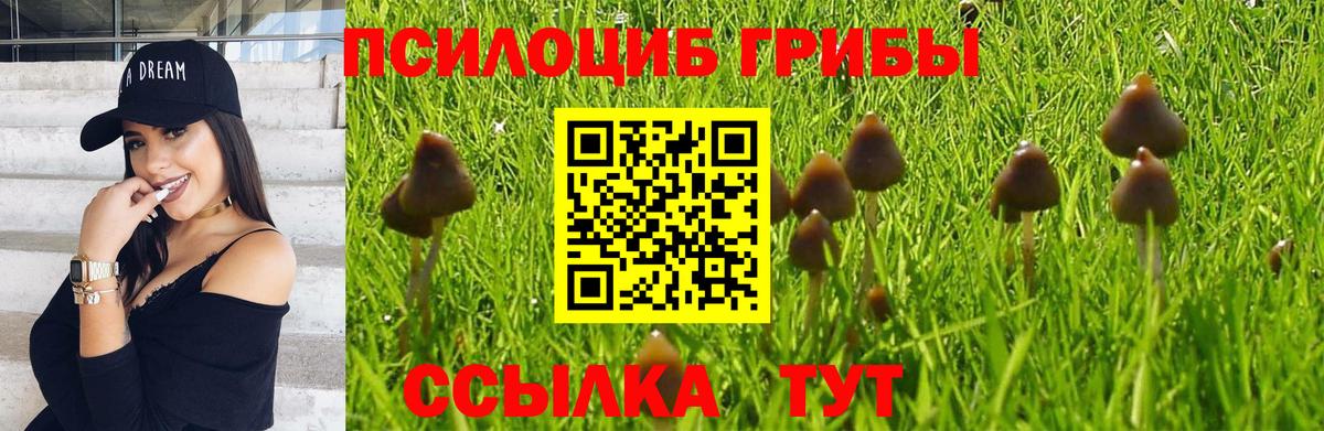Еманжелинск  Cocaine  Конопля  АМФЕТАМИН   Вход с VPN  МЕФ кристаллы  ГАШИШ 